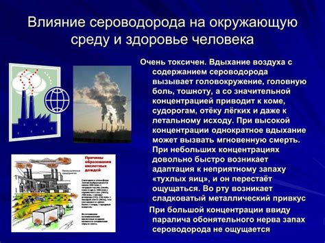 Профилактические меры для избежания запаха
