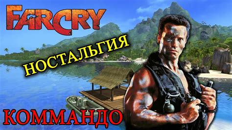 Прохождение кампании