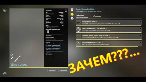 Процесс настройки лидкара для фидера РР4