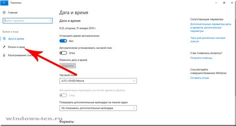 Процесс настройки языка