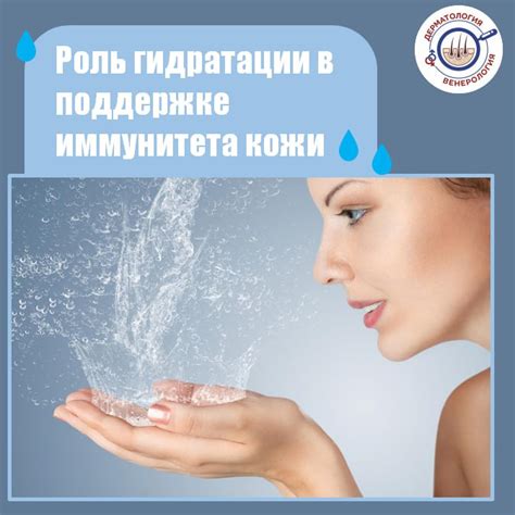 Процесс насыщения