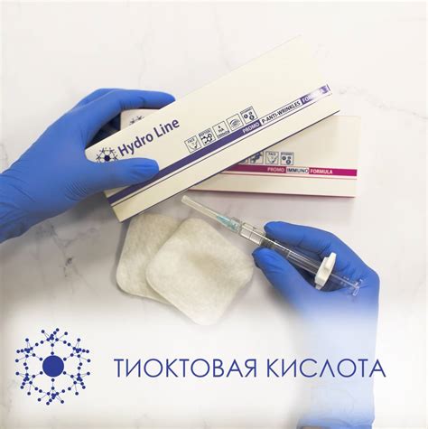 Процесс обработки: роль розовой мембраны