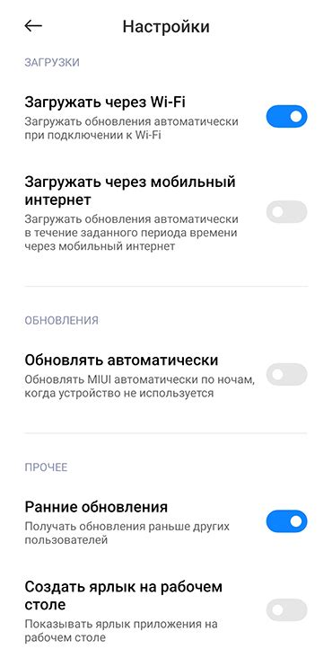 Процесс отключения интернета
