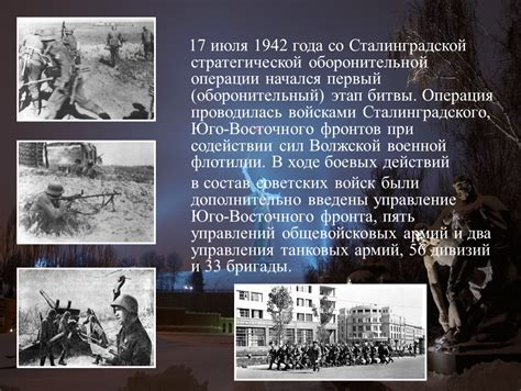 Прочный оборонительный фронт
