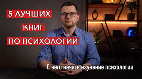 Психологические аспекты привычки
