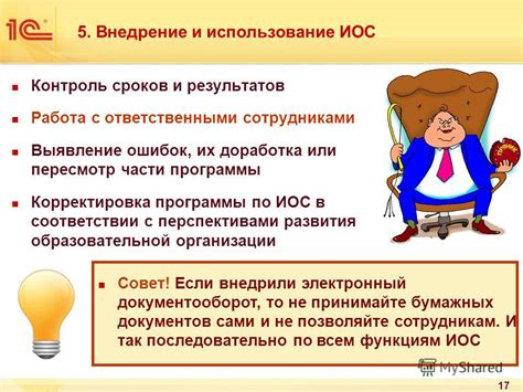 Работа с масштабами и перспективами