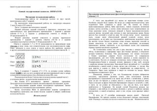 Разблокировка лошадей через выполнение определенных заданий