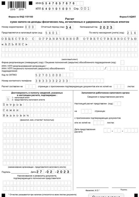 Раздел 1