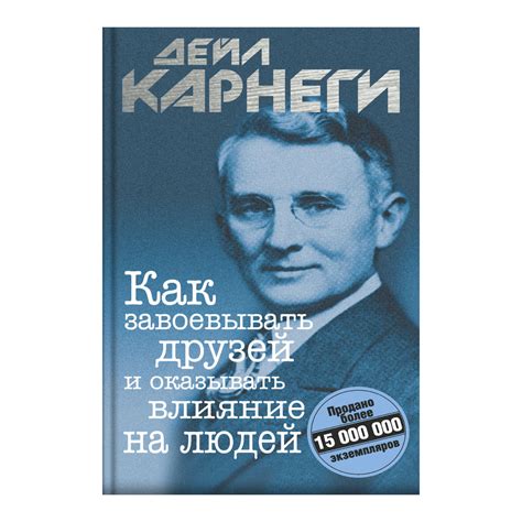 Раздел 2: Влияние друзей на наше самовыражение