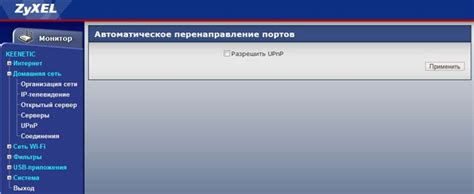 Раздел 2: Подробная настройка фильтра х сигнатур