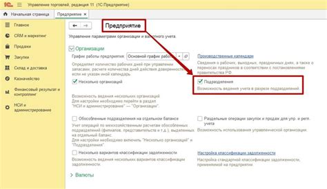 Раздел 5: Шаг 3: Поиск и включение опции SSL