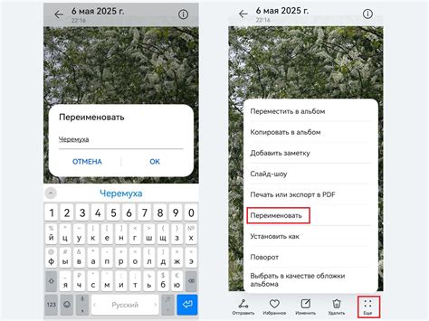 Различные способы создания Excel файла на телефоне Samsung