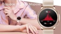 Распаковка и подключение часов
