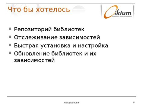 Распознавание зависимостей и библиотек