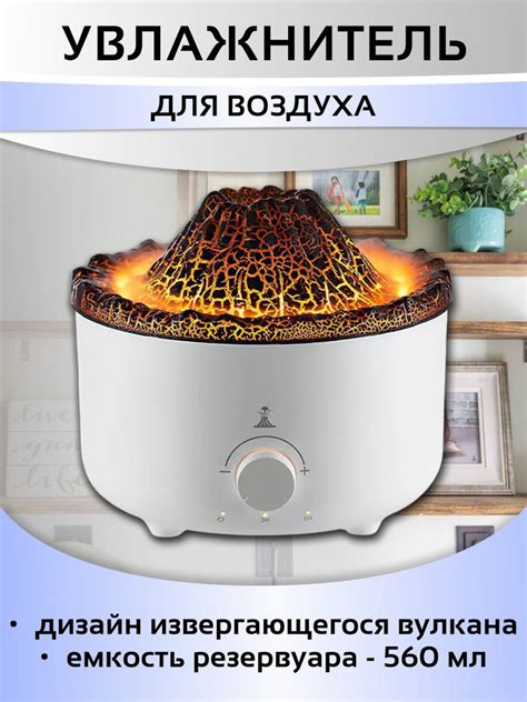 Расположение увлажнителя под уровнем глаз