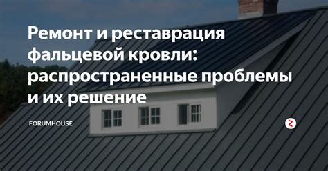 Распространенные проблемы и их решение