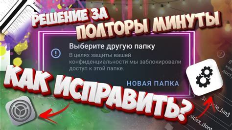Расширение возможностей карты с помощью модов и плагинов