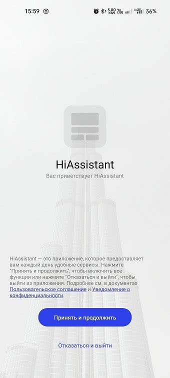 Реалми: отключение Hi Assistant