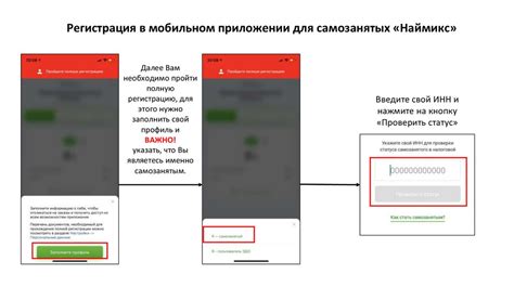 Регистрация в приложении Лайк