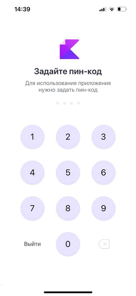Регистрация и вход в приложение da fit