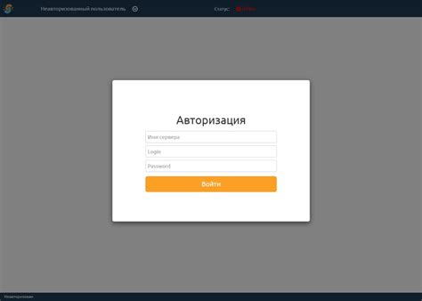 Регистрация на сайте оператора