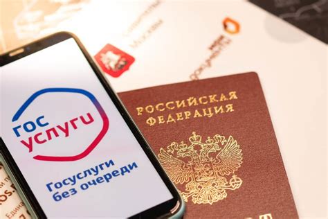 Регистрация сделки через МФЦ