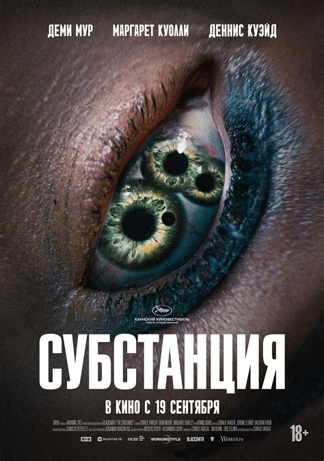 Регистрируемся на Кинопоиск HD и смотрим фильмы в высоком качестве