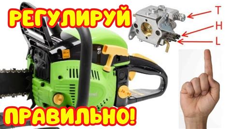 Регулировка иглозакала