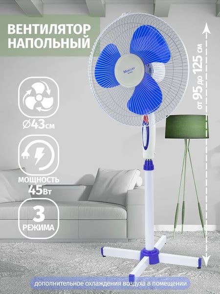 Регулировка наклона пола