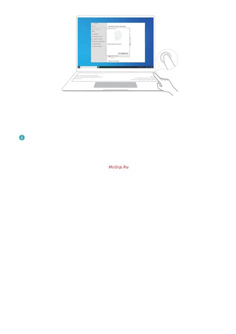 Регулярное обновление драйверов на Honor MagicBook 15
