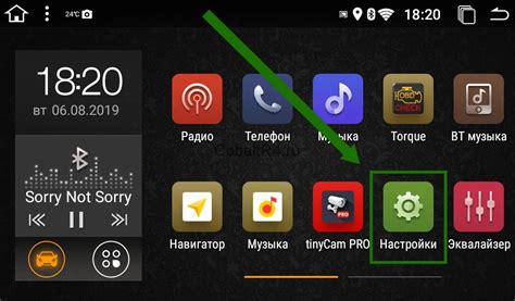 Результаты настройки РДС на китайской магнитоле Android