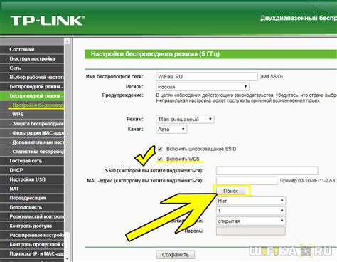 Результат - NAT успешно включен на роутере TP-Link