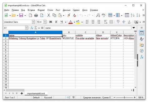 Резюме: создание Excel файла на телефоне Samsung - легко и удобно