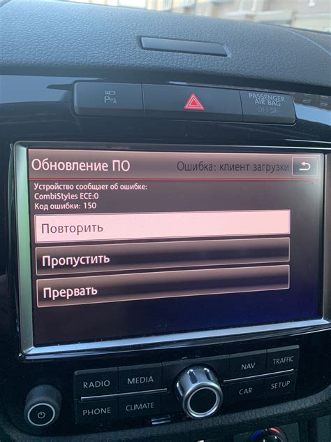 Рекомендации перед перезагрузкой RNS 850 на Touareg NF