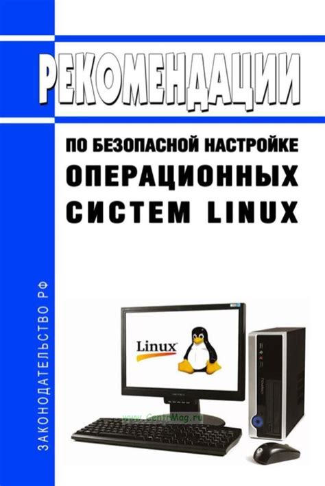 Рекомендации по индивидуальной настройке