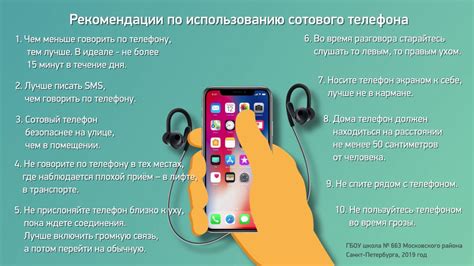 Рекомендации по использованию LBS на iPhone