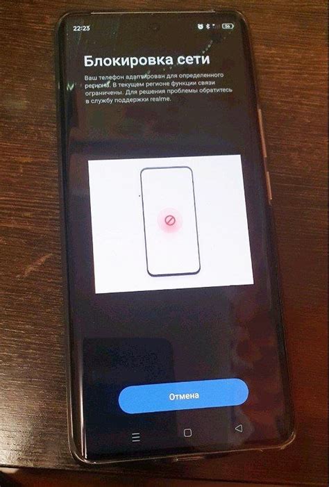 Решение проблемы плохой связи на Realme