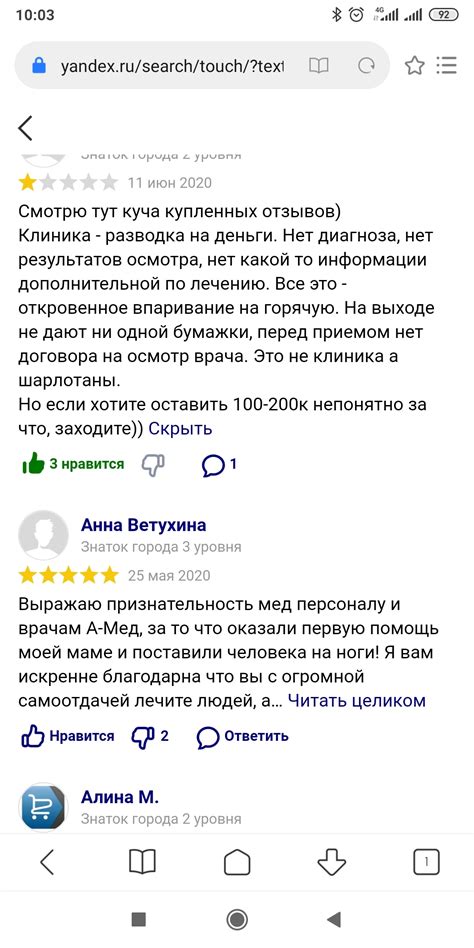 Решение проблем с автодозвоном