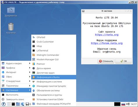 Решение проблем с подключением мыши Оклик 635mb