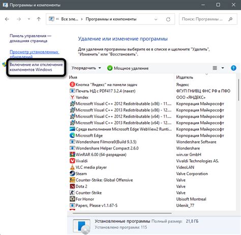 Решение проблем с установкой и запуском приложений на Android TV iFFALCON