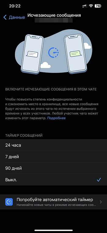 Решение удаления сообщения