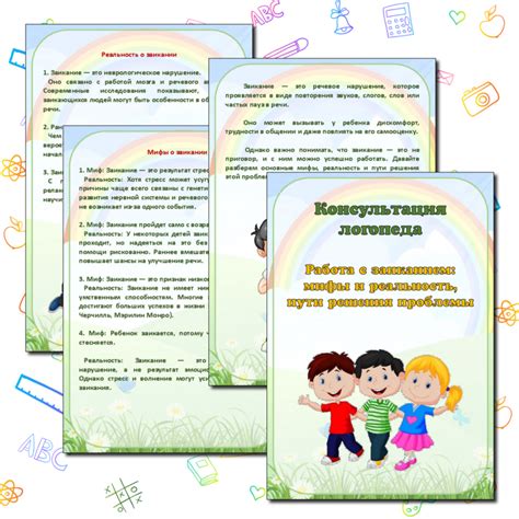Решения проблемы с шипением