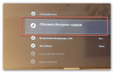 Решения проблем с Рутуб на телевизоре: