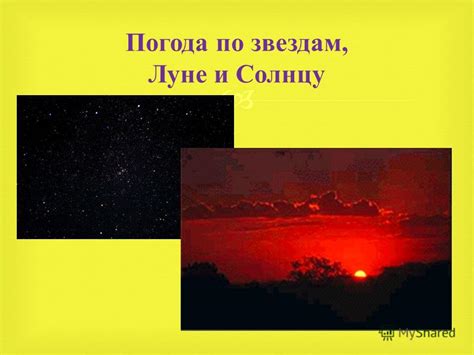 Роль народных примет