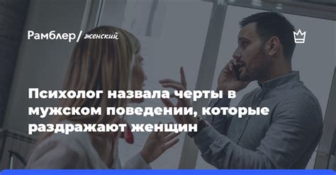 Роль эволюции в мужском поведении