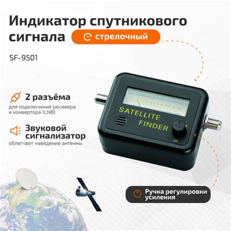 Сбои в работе спутниковых антенн
