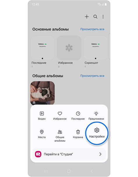 Свяжите аккаунт с вашим устройством