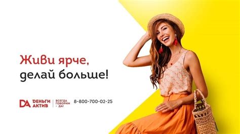 Сделайте первый выбор