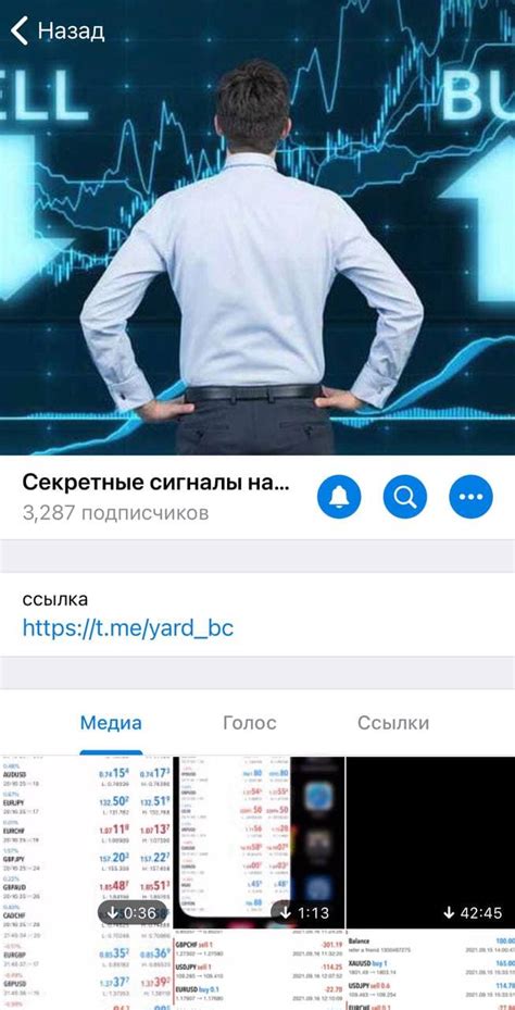 Секретные сигналы и намеки