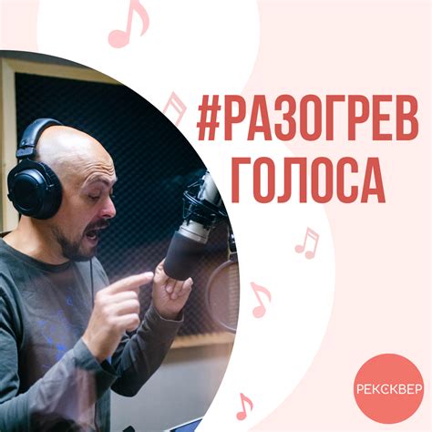 Секреты энергичного звучания на студии